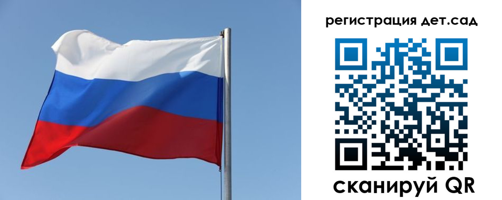 где прописаться в Железноводске
